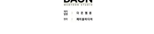 image-komik-to-hell-with-being-a-saint-im-a-doctor-chapter-22-58/61