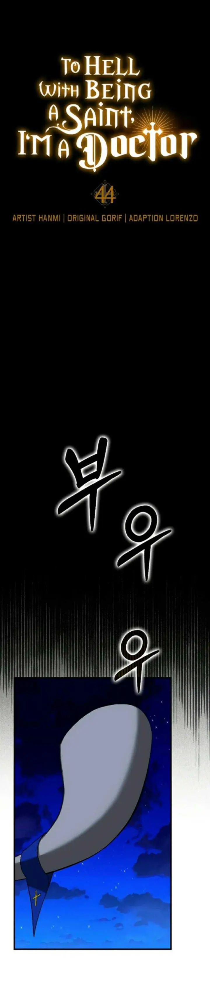 image-komik-to-hell-with-being-a-saint-im-a-doctor-chapter-44-10/20