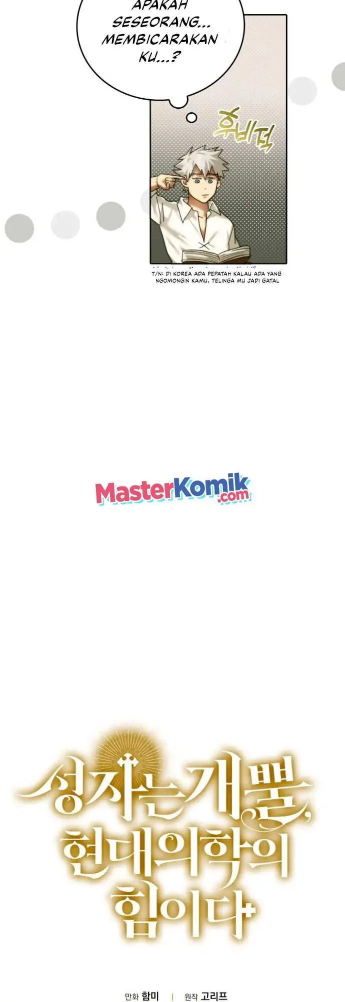 image-komik-to-hell-with-being-a-saint-im-a-doctor-chapter-6-60/65