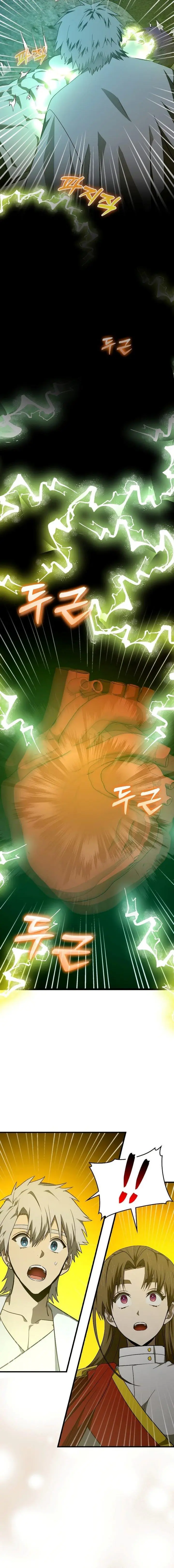 image-komik-to-hell-with-being-a-saint-im-a-doctor-chapter-65-7/18