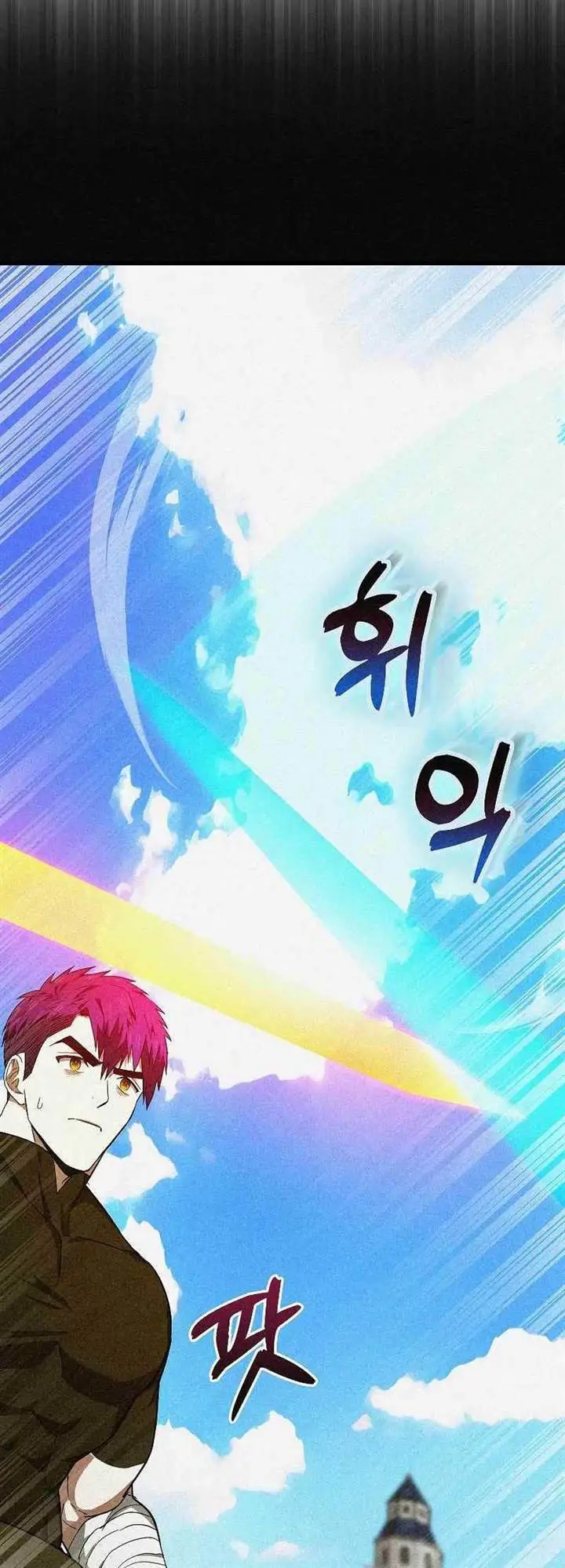 image-komik-to-hell-with-being-a-saint-im-a-doctor-chapter-76-10/54