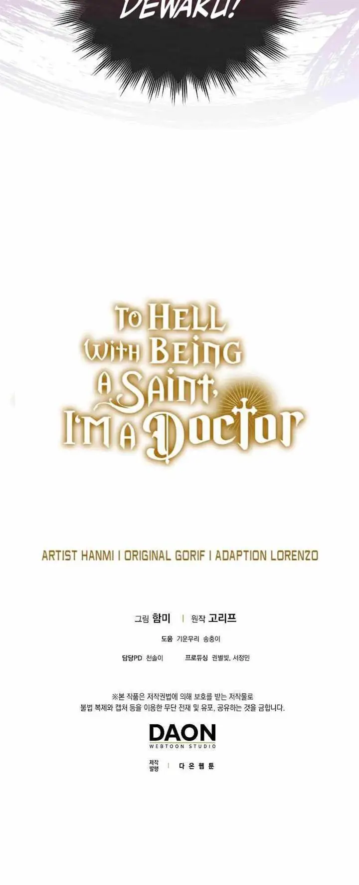 image-komik-to-hell-with-being-a-saint-im-a-doctor-chapter-76-53/54