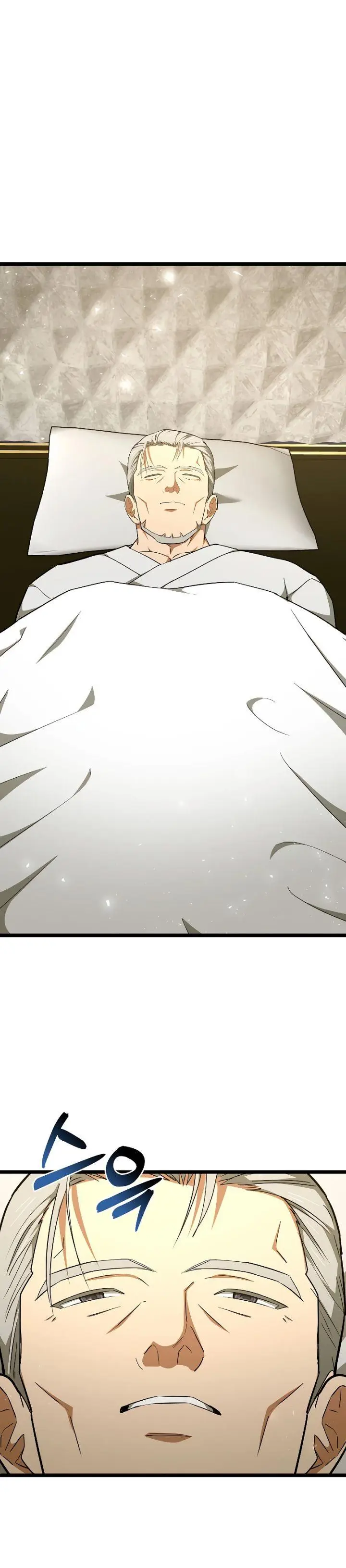 image-komik-to-hell-with-being-a-saint-im-a-doctor-chapter-82-5/18