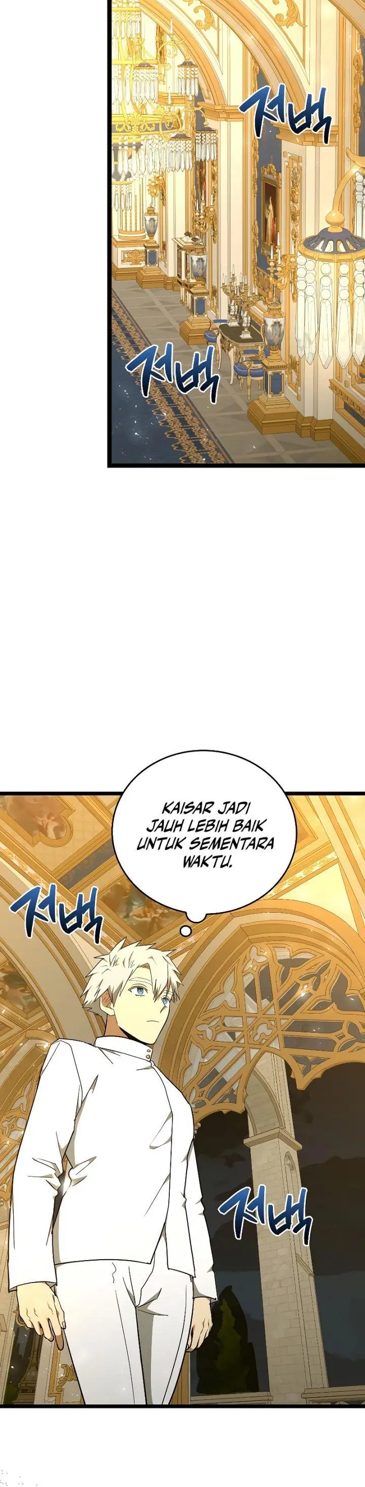 image-komik-to-hell-with-being-a-saint-im-a-doctor-chapter-82-11/18