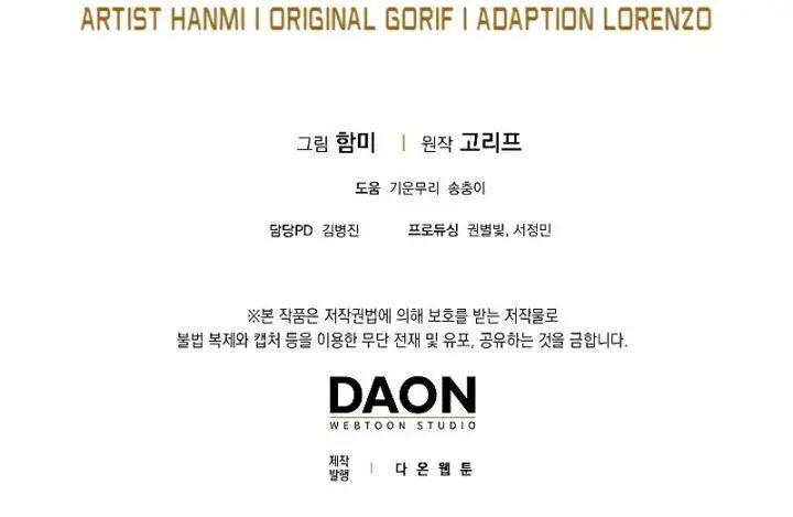 image-komik-to-hell-with-being-a-saint-im-a-doctor-chapter-82-17/18