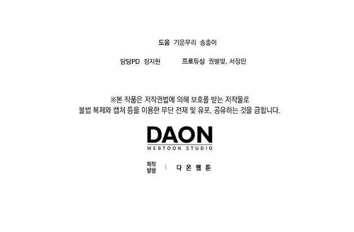 image-komik-to-hell-with-being-a-saint-im-a-doctor-chapter-87-18/19