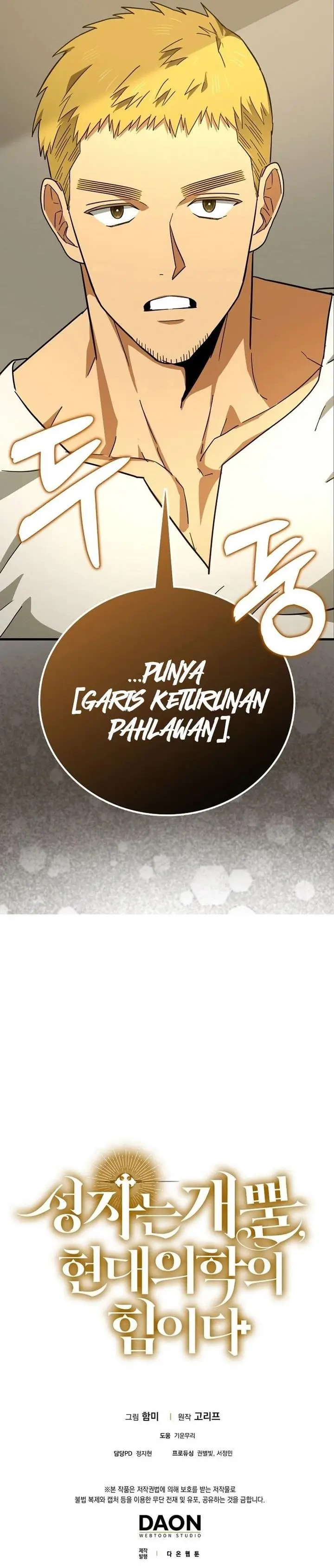 image-komik-to-hell-with-being-a-saint-im-a-doctor-chapter-95-25/26