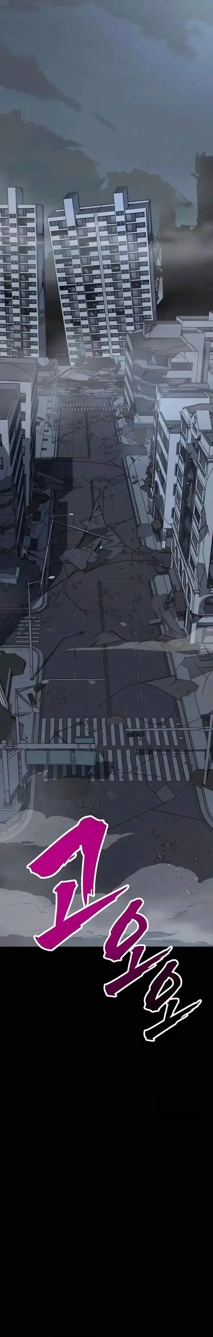 image-komik-to-hell-with-the-status-window-chapter-04-29/55