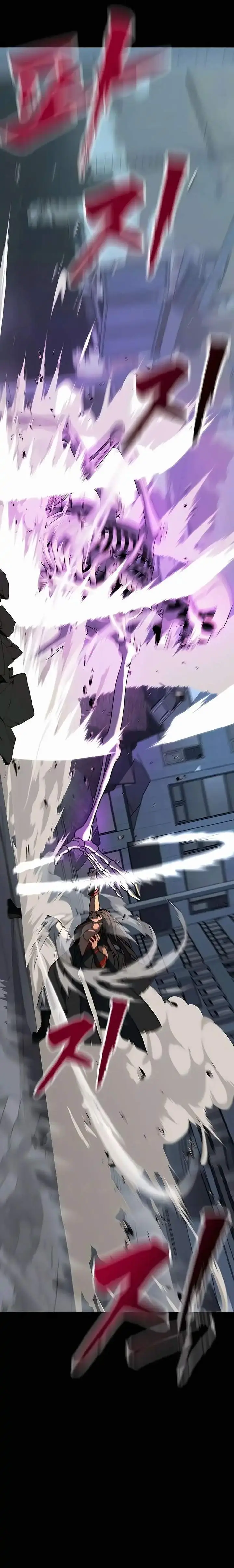 image-komik-to-hell-with-the-status-window-chapter-04-46/55