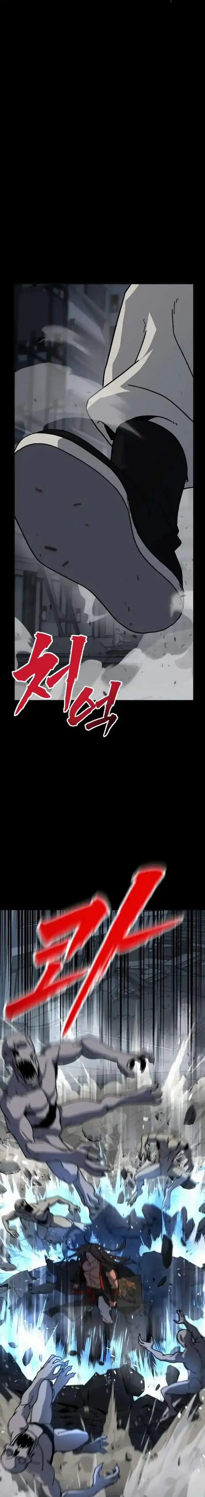image-komik-to-hell-with-the-status-window-chapter-05-12/60