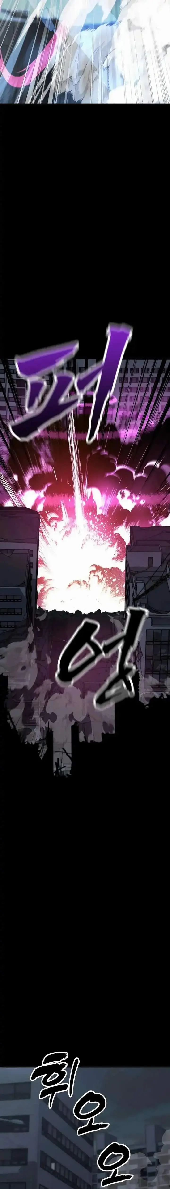 image-komik-to-hell-with-the-status-window-chapter-05-42/60