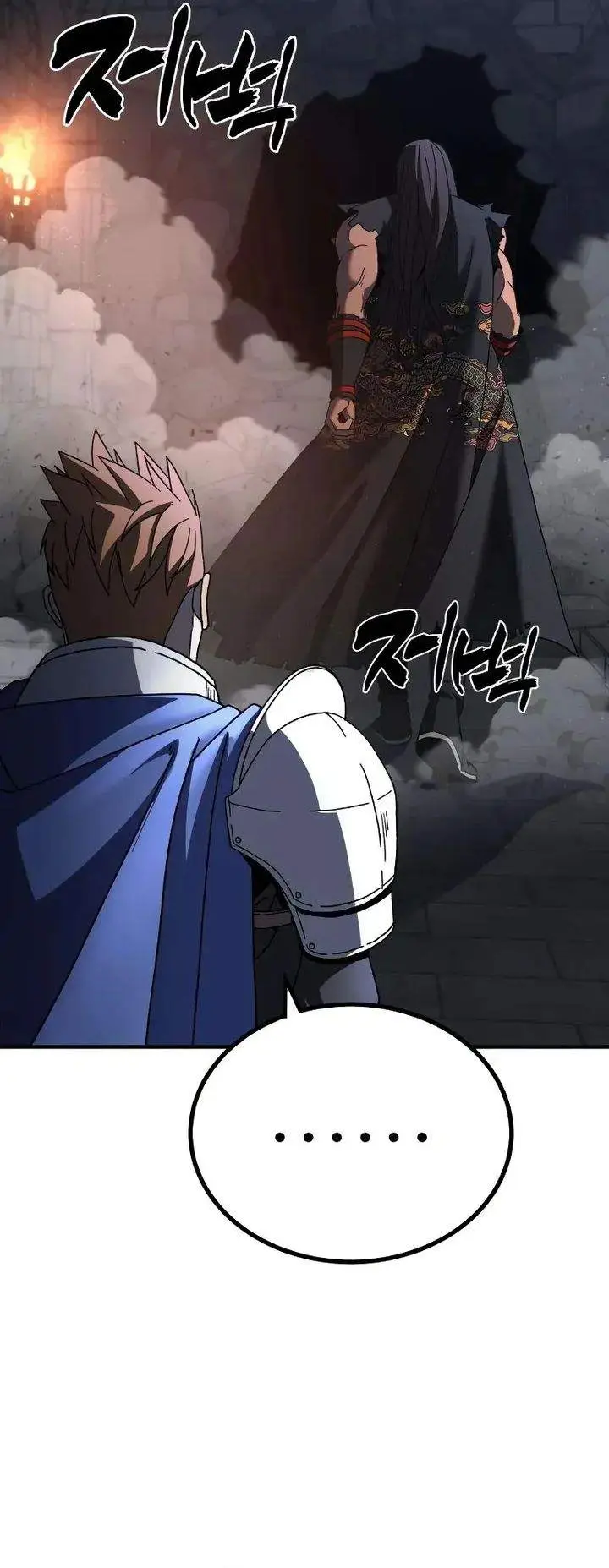 image-komik-to-hell-with-the-status-window-chapter-11-37/63