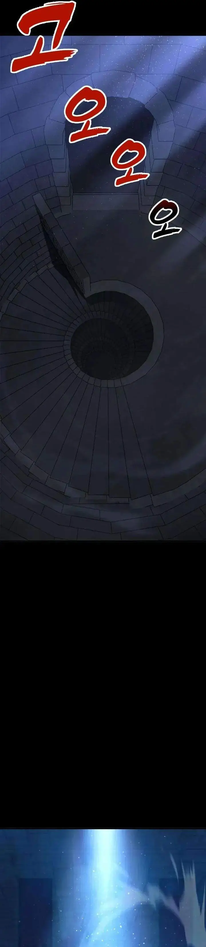 image-komik-to-hell-with-the-status-window-chapter-11-60/63