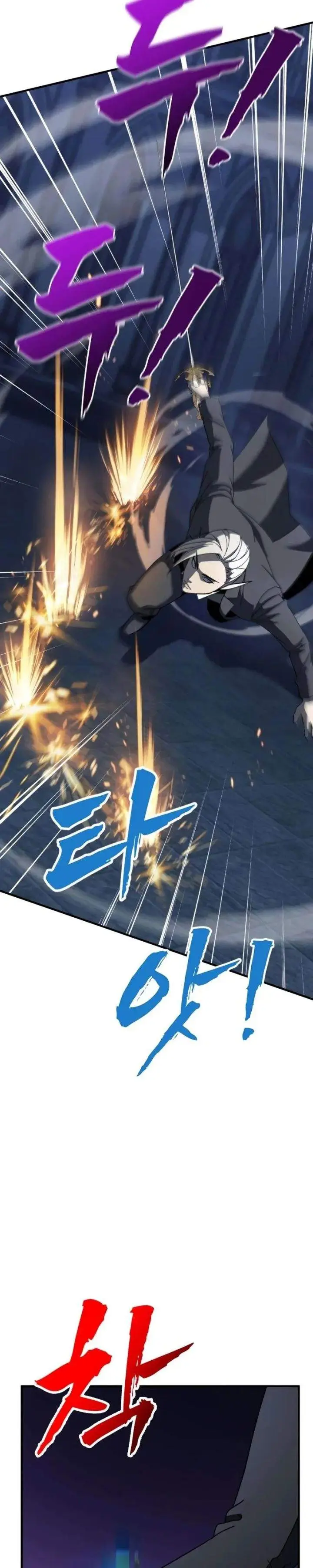 image-komik-to-hell-with-the-status-window-chapter-13-5/61