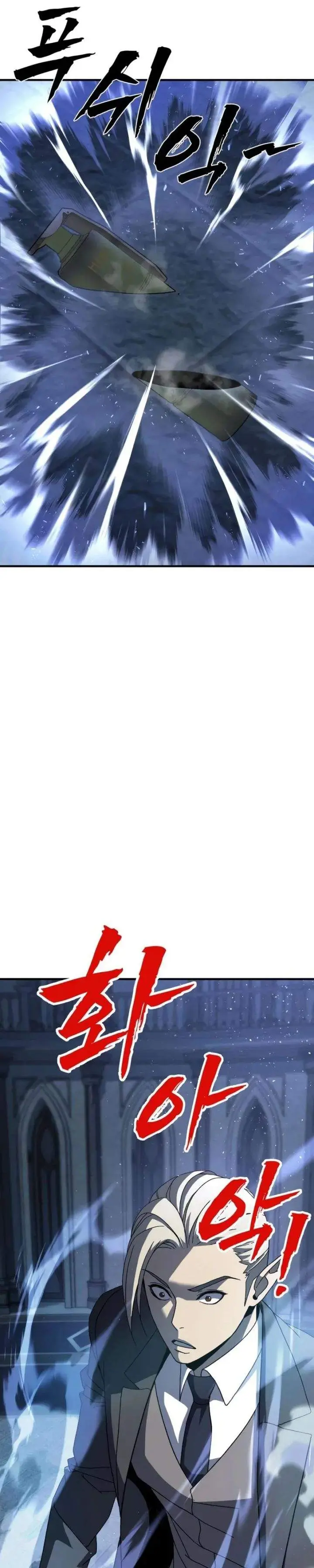 image-komik-to-hell-with-the-status-window-chapter-13-9/61