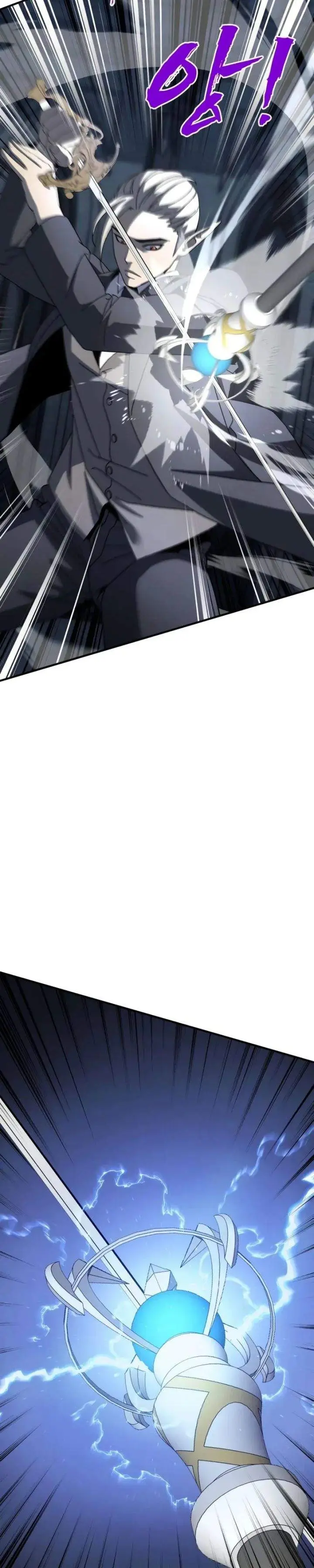 image-komik-to-hell-with-the-status-window-chapter-13-14/61