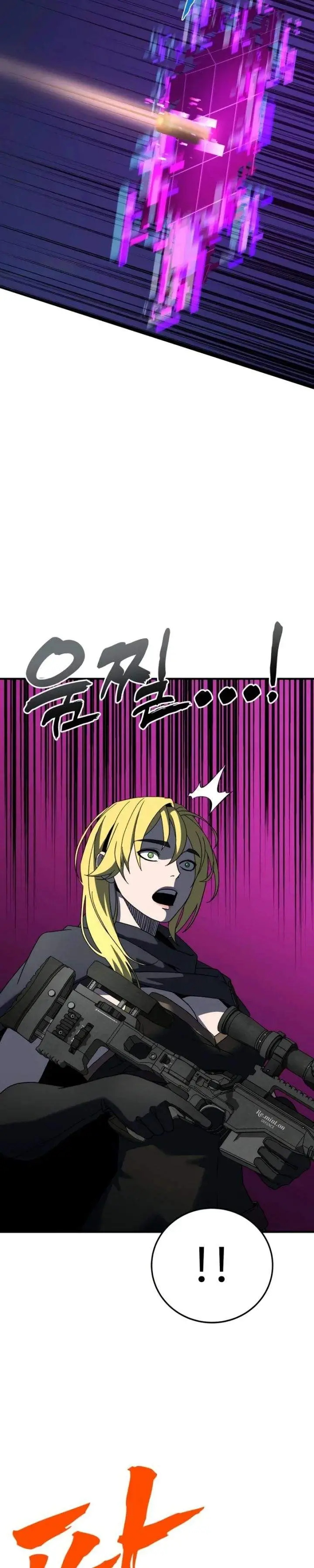 image-komik-to-hell-with-the-status-window-chapter-14-42/61