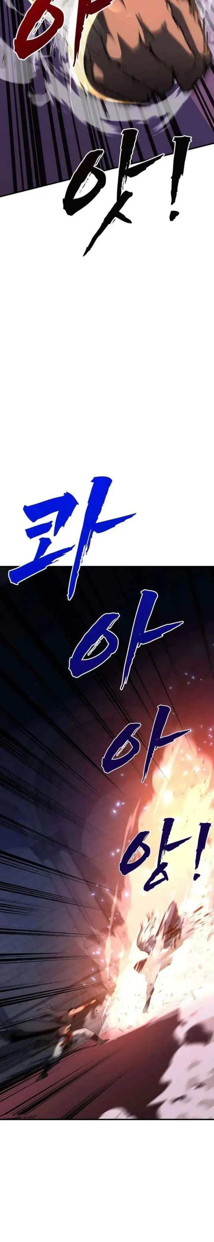 image-komik-to-hell-with-the-status-window-chapter-15-3/42