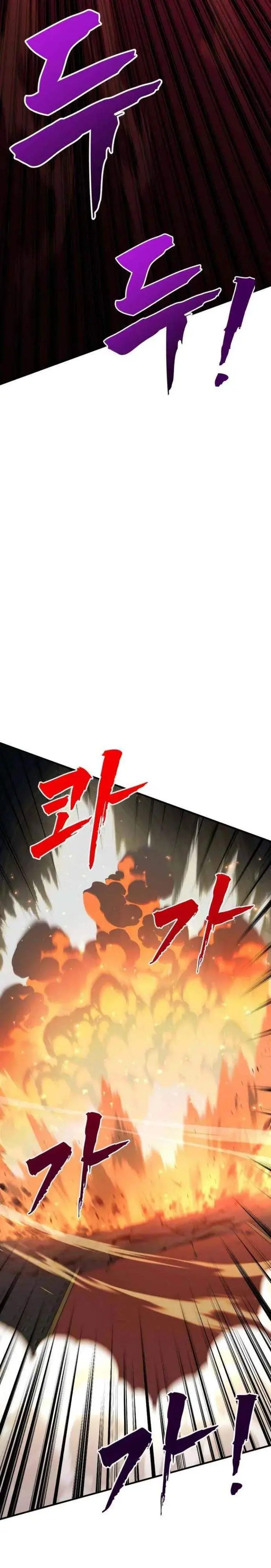 image-komik-to-hell-with-the-status-window-chapter-15-10/42