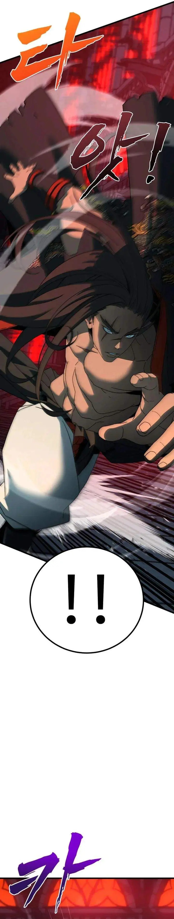 image-komik-to-hell-with-the-status-window-chapter-16-8/57