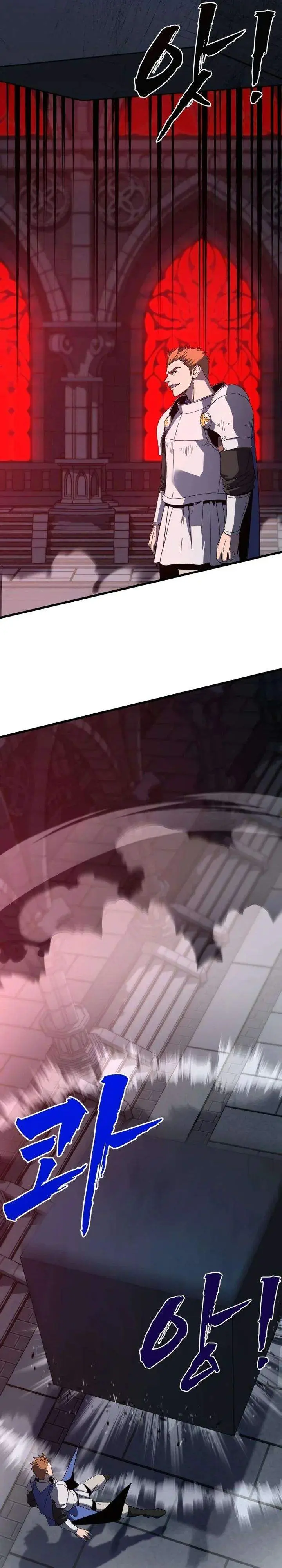 image-komik-to-hell-with-the-status-window-chapter-16-53/57