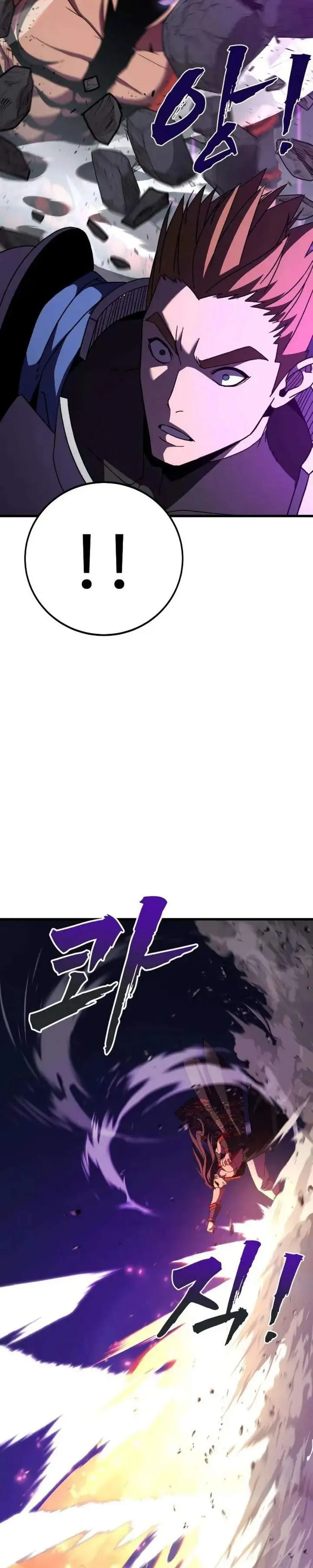 image-komik-to-hell-with-the-status-window-chapter-18-1/63