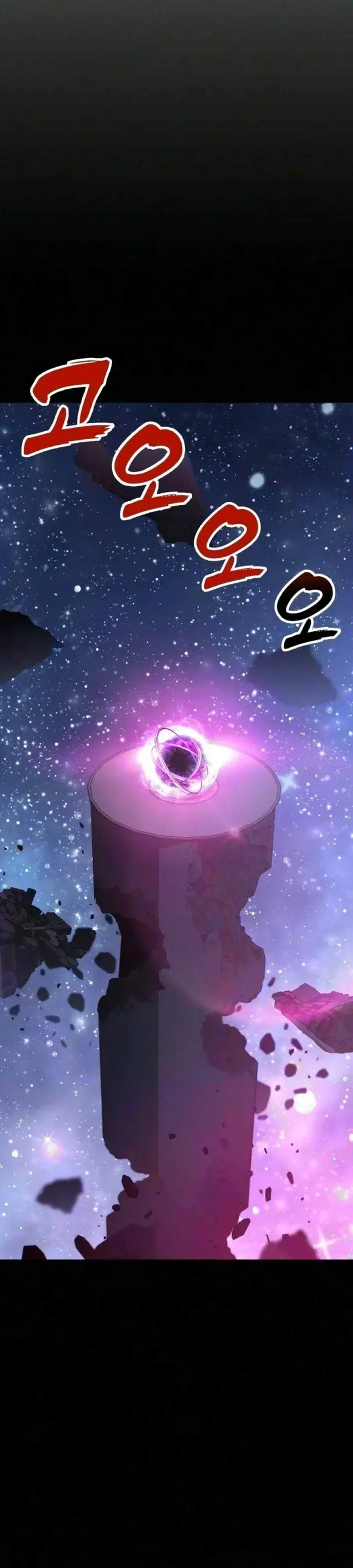 image-komik-to-hell-with-the-status-window-chapter-19-45/64