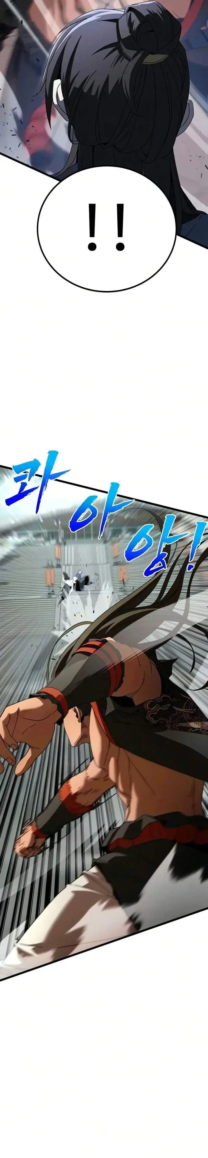 image-komik-to-hell-with-the-status-window-chapter-23-58/64