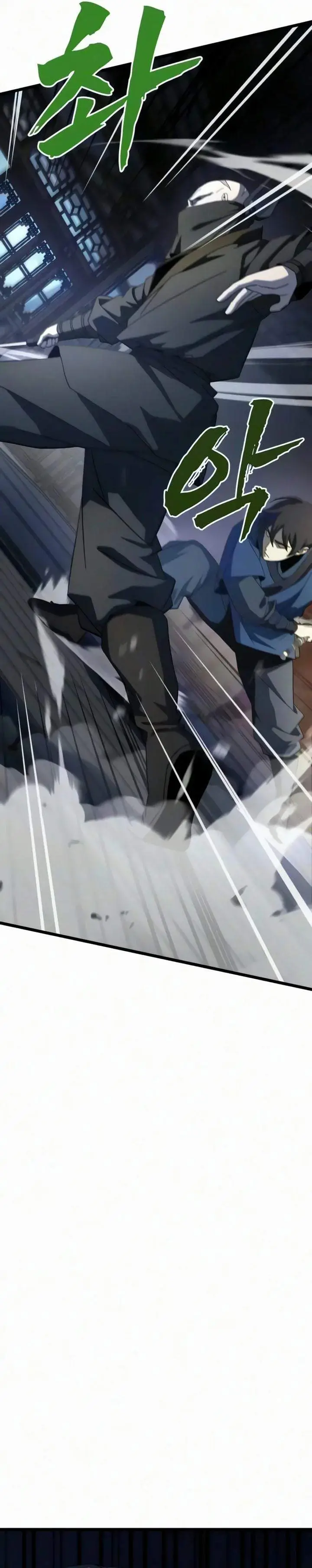image-komik-to-hell-with-the-status-window-chapter-25-12/60