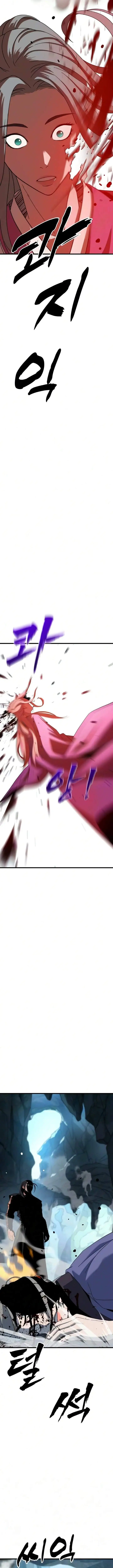image-komik-to-hell-with-the-status-window-chapter-35-1/20