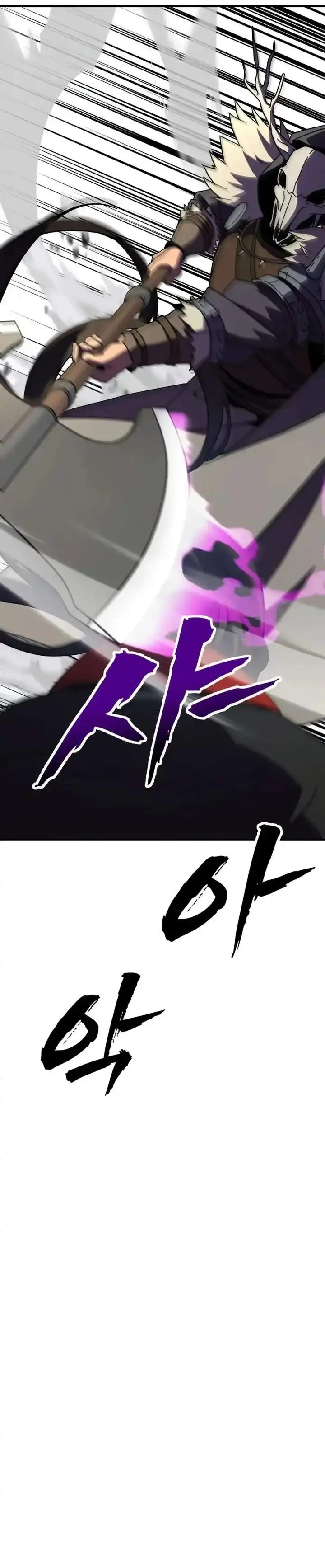 image-komik-to-hell-with-the-status-window-chapter-8-29/42