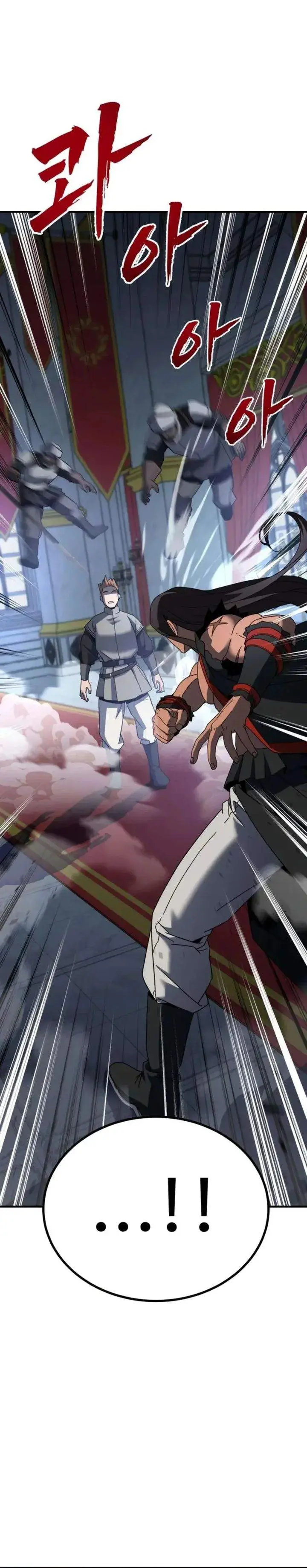 image-komik-to-hell-with-the-status-window-chapter-9-25/63