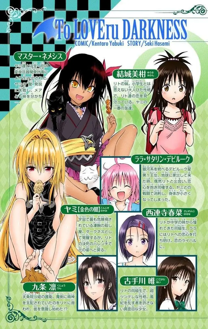 image-komik-to-love-ru-darkness-chapter-49-9/48