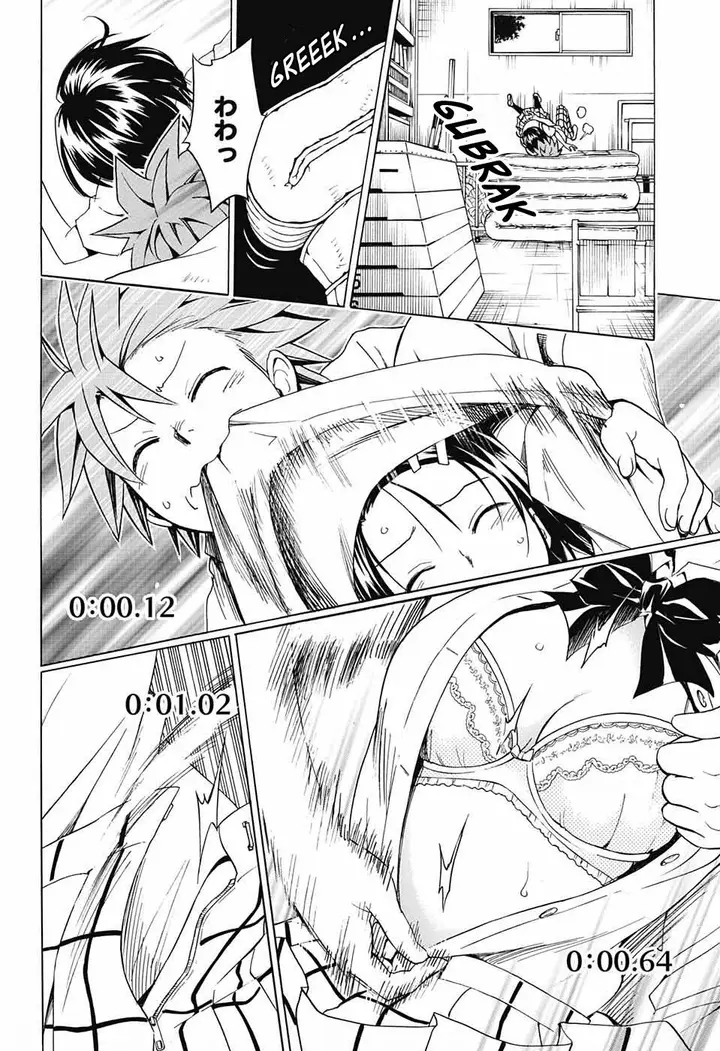 image-komik-to-love-ru-darkness-chapter-75-27/39