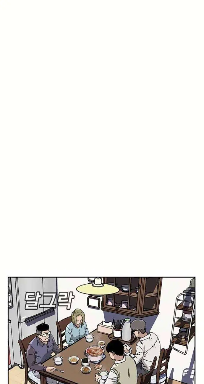 image-komik-to-not-die-chapter-1-44/223