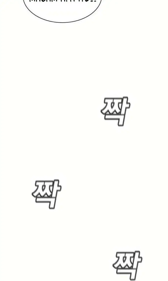 image-komik-to-not-die-chapter-1-75/223