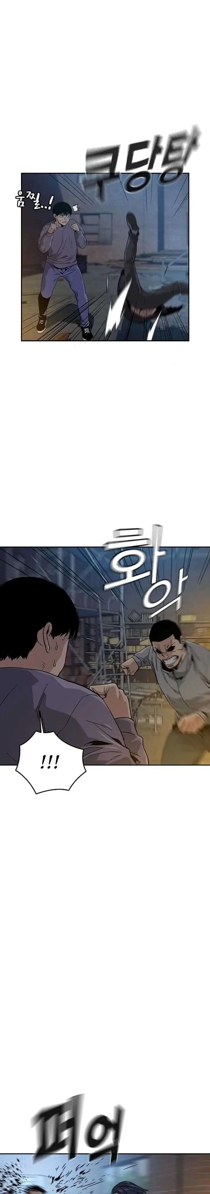 image-komik-to-not-die-chapter-12-20/45