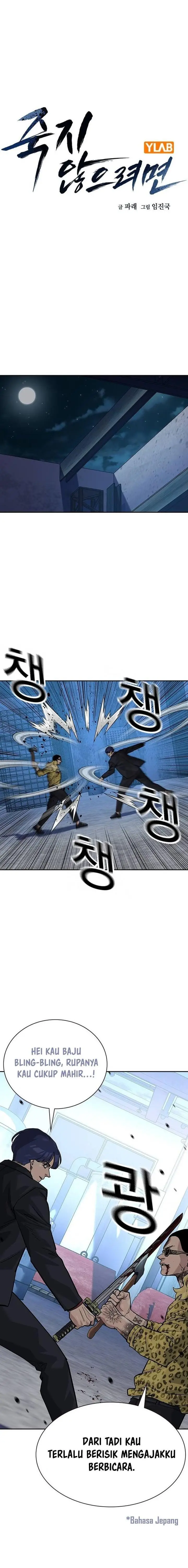 image-komik-to-not-die-chapter-136-0/48