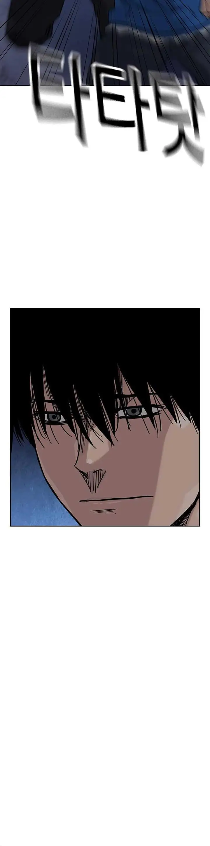 image-komik-to-not-die-chapter-139-21/35