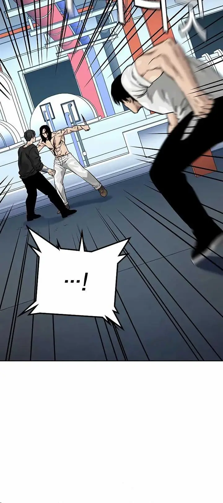 image-komik-to-not-die-chapter-148-25/33