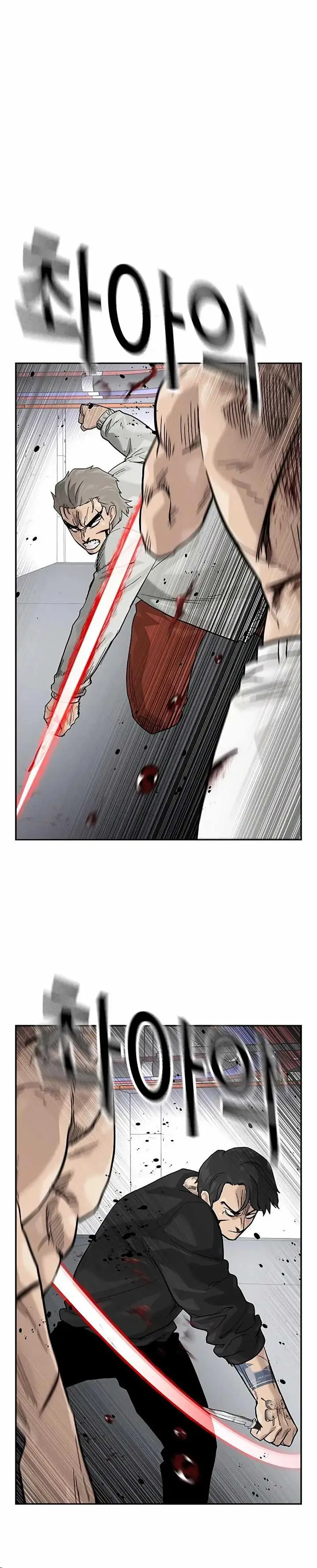 image-komik-to-not-die-chapter-148-27/33