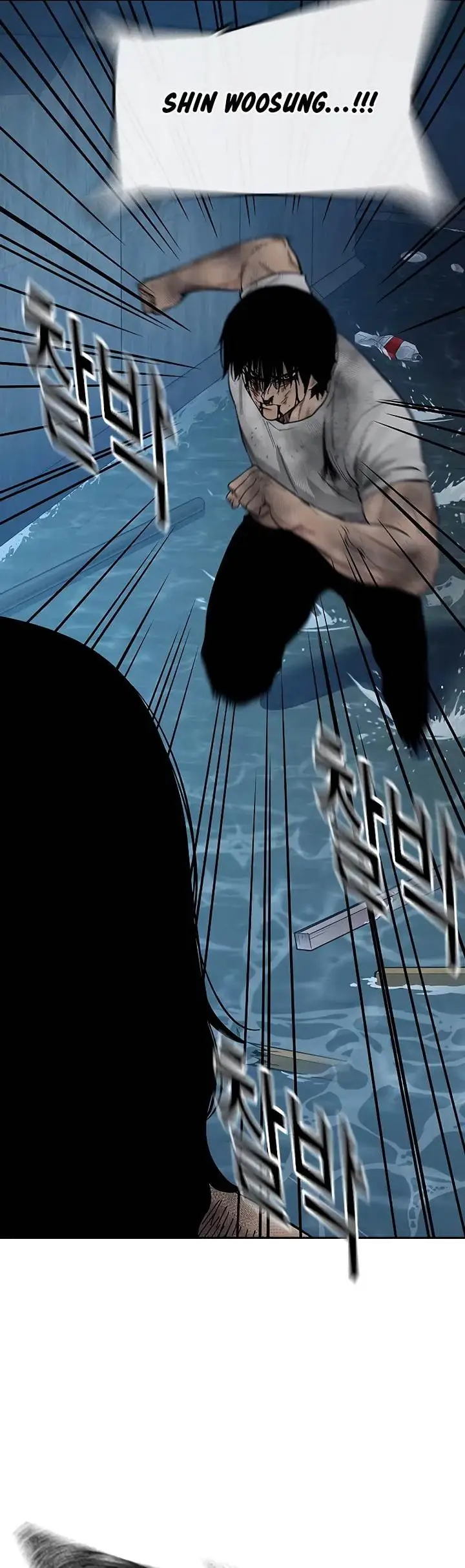 image-komik-to-not-die-chapter-152-42/61