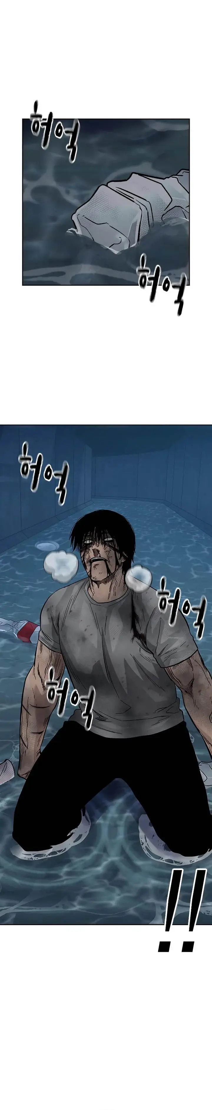 image-komik-to-not-die-chapter-152-48/61