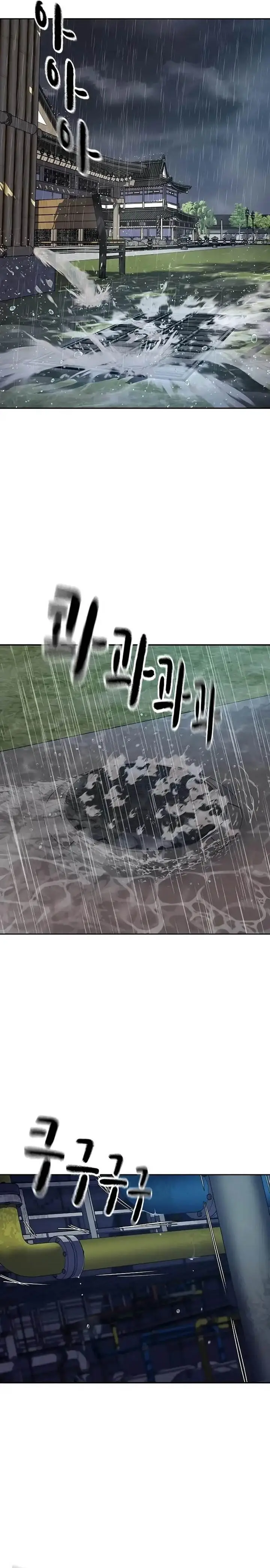 image-komik-to-not-die-chapter-153-1/55