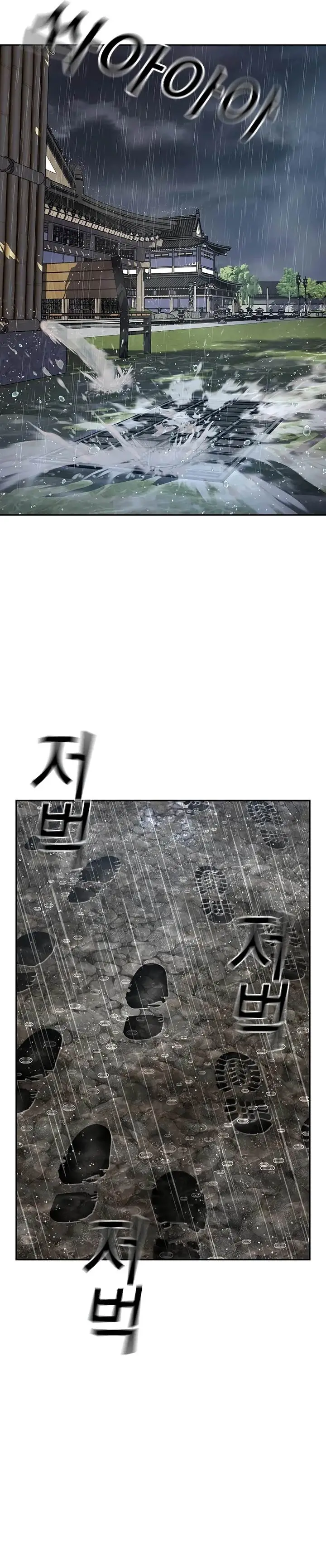 image-komik-to-not-die-chapter-153-53/55