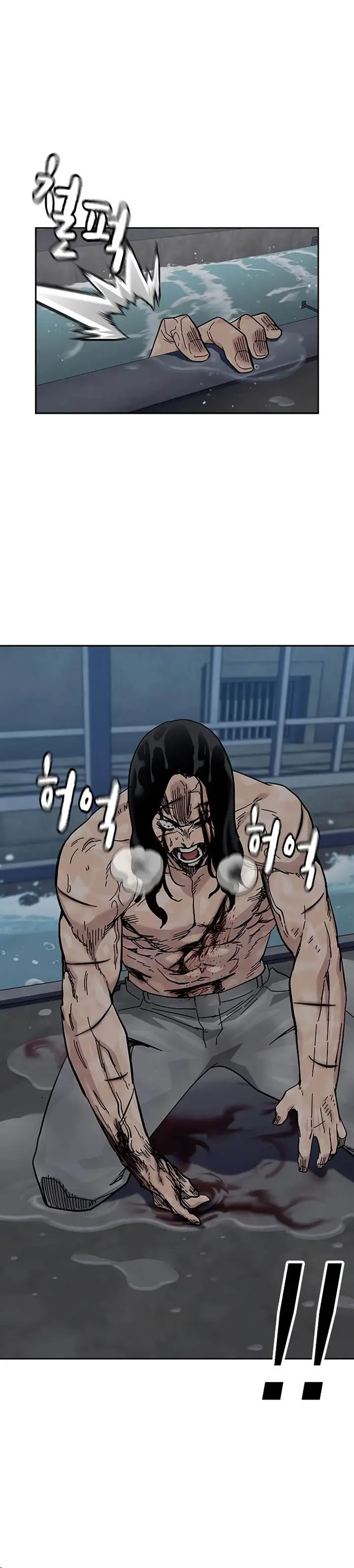 image-komik-to-not-die-chapter-156-1/47