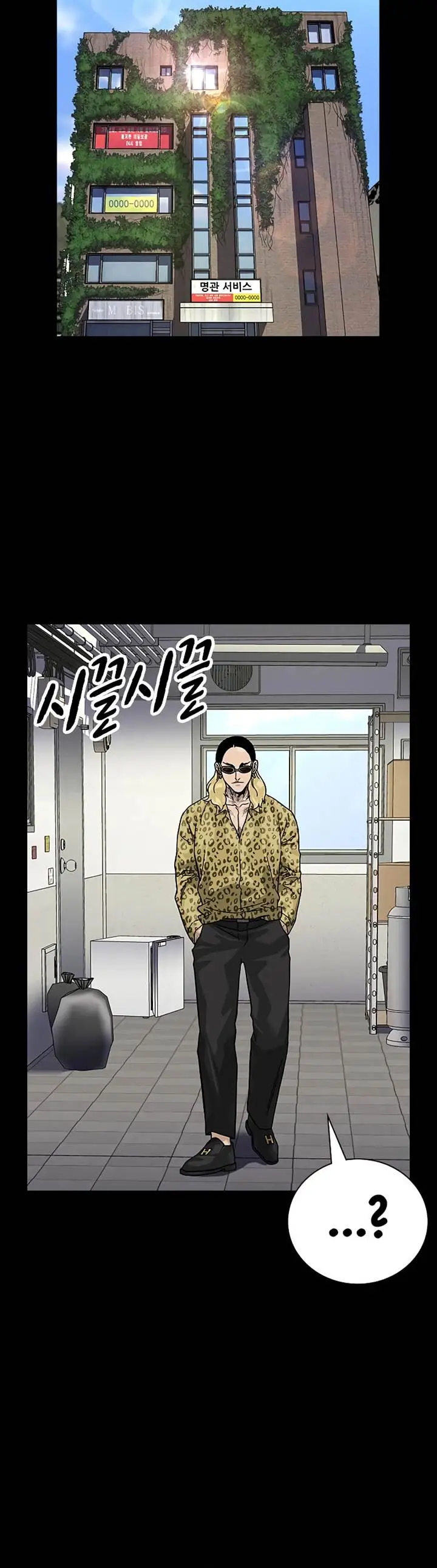 image-komik-to-not-die-chapter-156-25/47