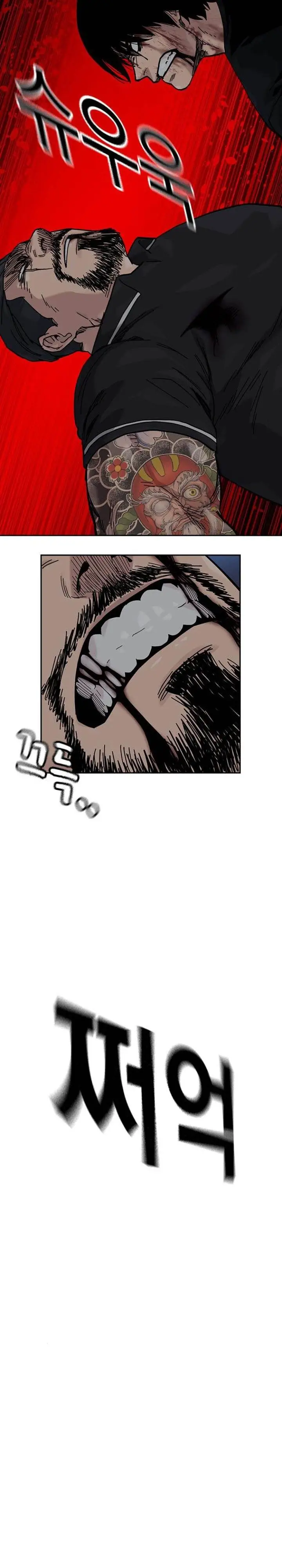 image-komik-to-not-die-chapter-168-42/51