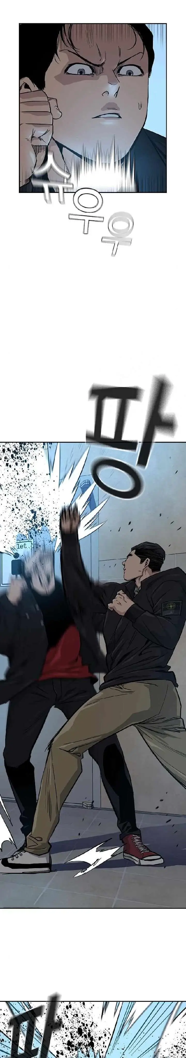 image-komik-to-not-die-chapter-17-9/48