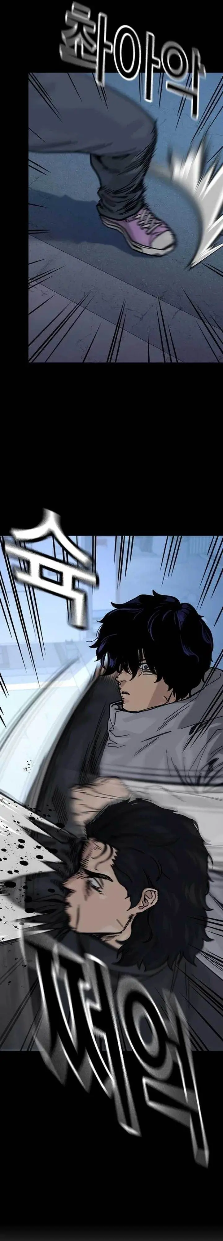 image-komik-to-not-die-chapter-174-8/59